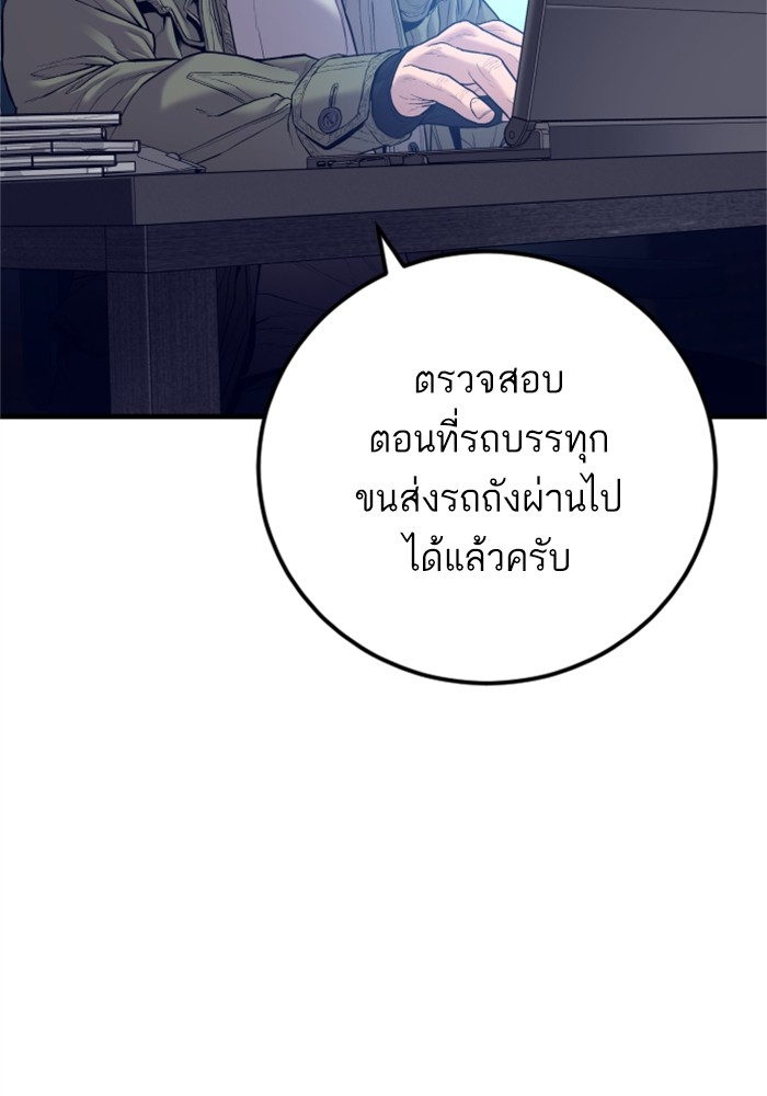 Doujin-Lc- อ่าน โดจิน มังฮวา เกาหลี ญี่ปุ่น จีน แปลไทย Manager Kim ตอนที่ 1 2 3 4 5 6 7 8 9 10 11 12 13 14 ฟรี ไม่มีโฆษณา อ่าน โดจิน Manhwa เกาหลี ญี่ปุ่น จีน เรามีครบ คัดมาให้เน้นๆ โดจิน 18+ รับประกันความฟินโดย  Doujin Lc